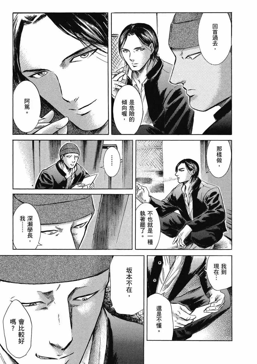 第175页