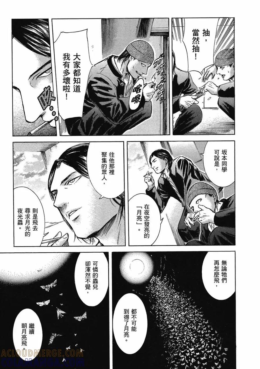 第177页