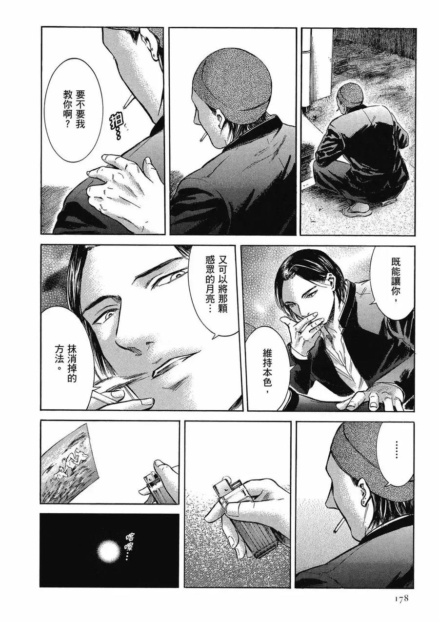 第178页