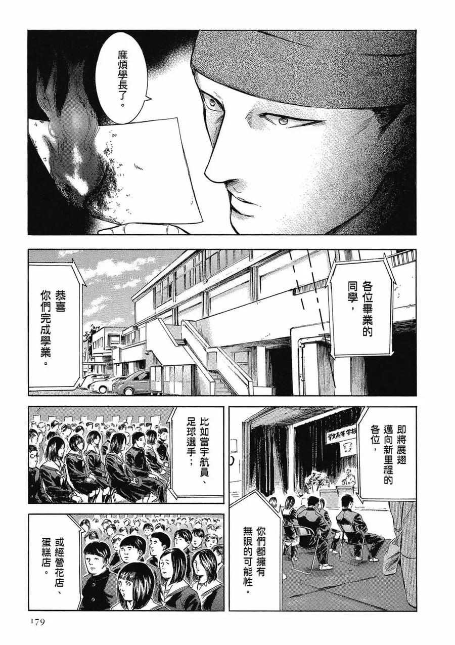 第179页