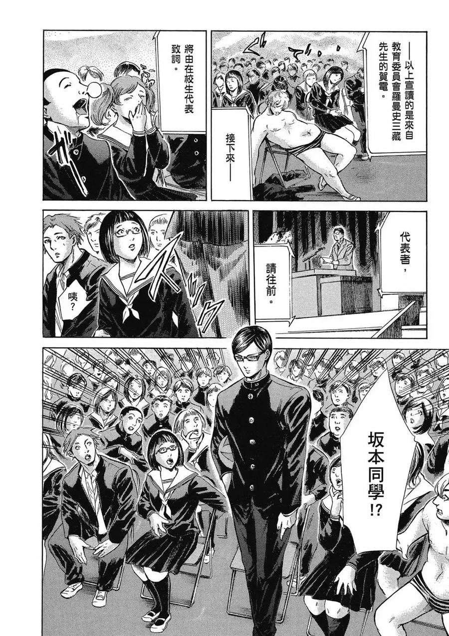 第180页
