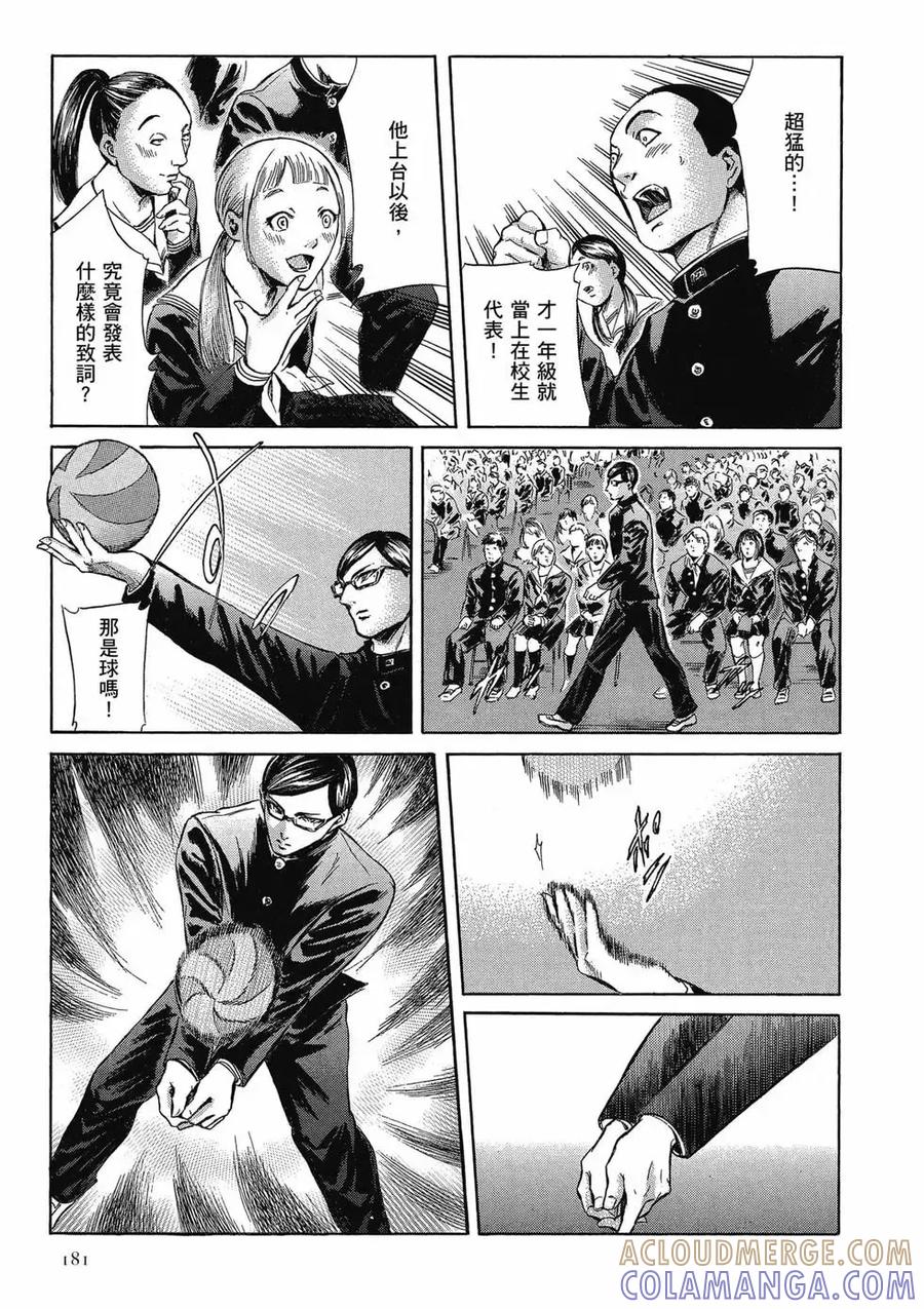 第181页