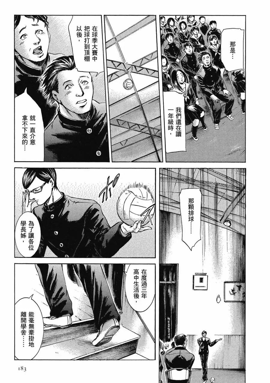 第183页