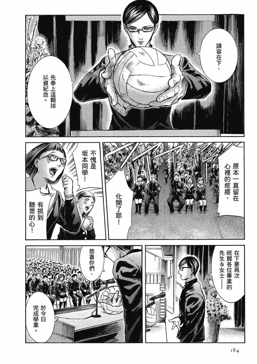 第184页