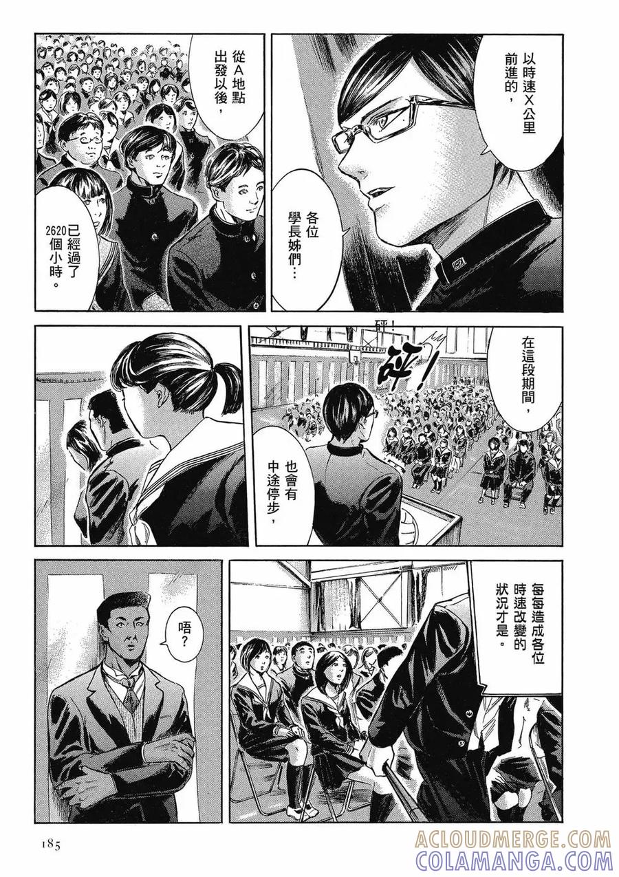 第185页
