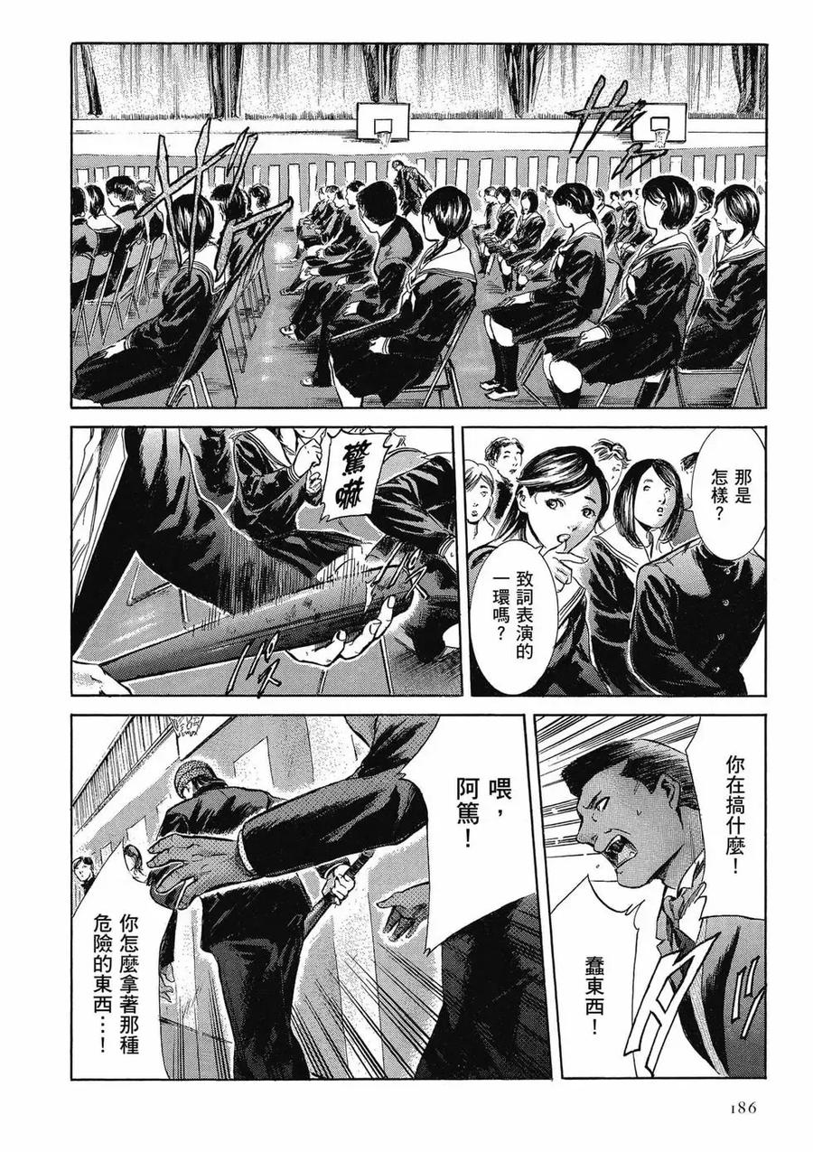 第186页