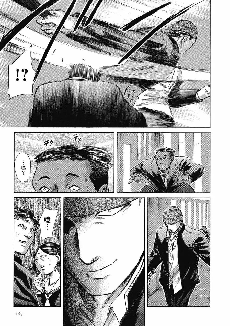 第187页