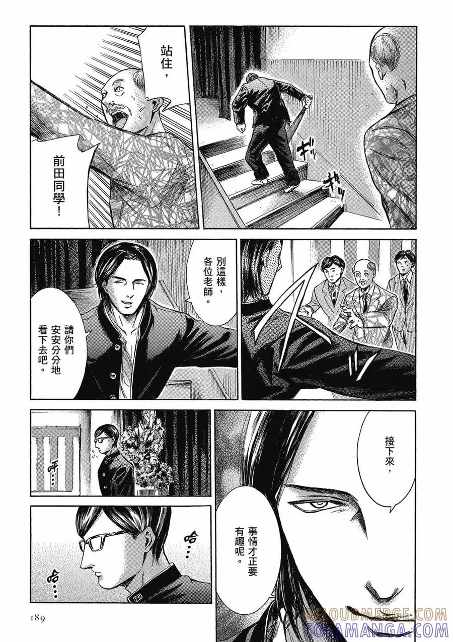 第189页