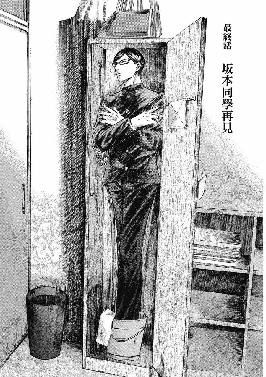 第191页