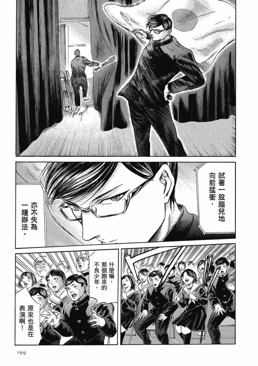 第199页