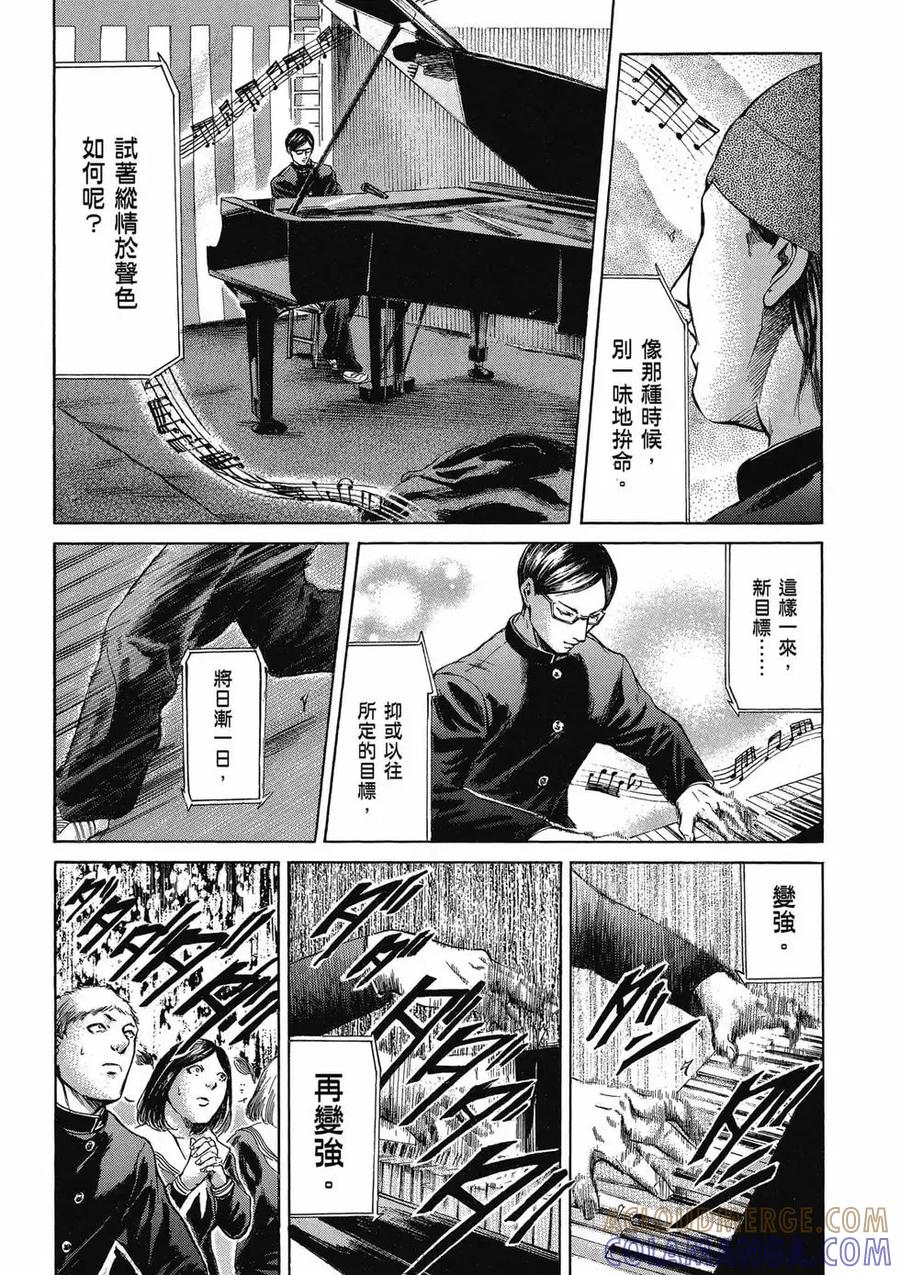 第201页