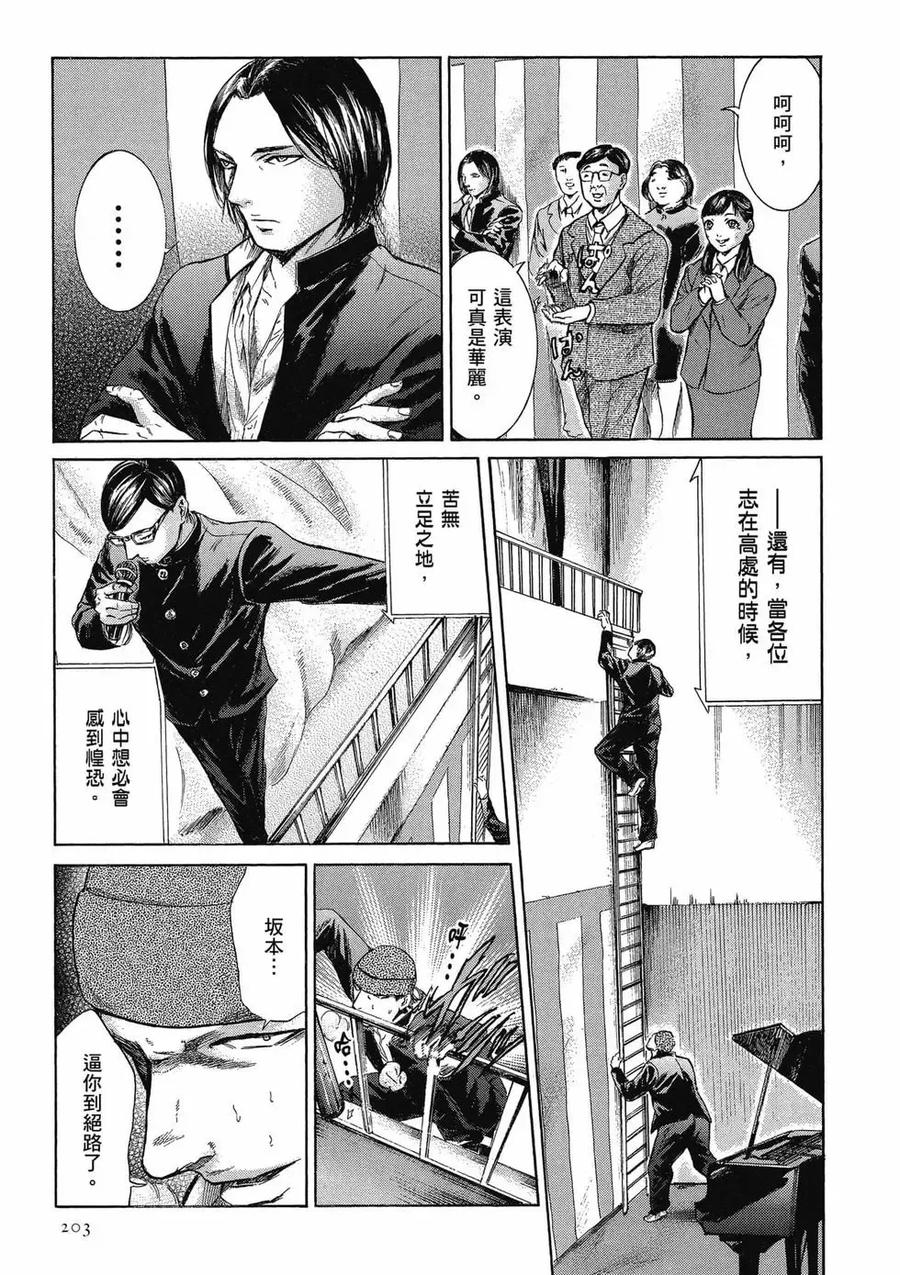 第203页