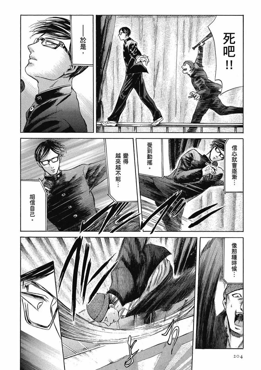 第204页
