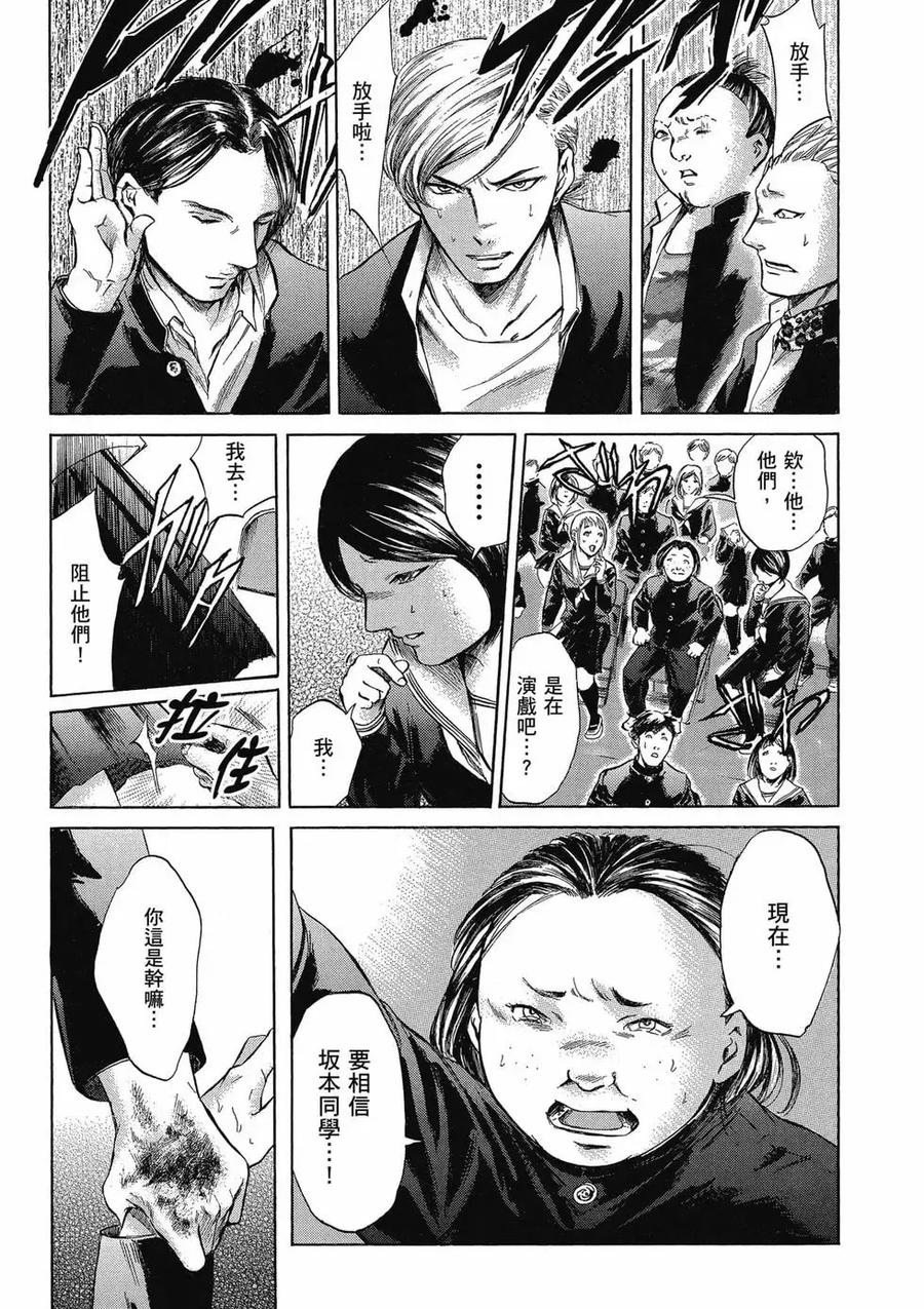 第207页