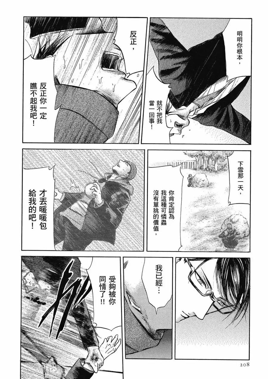 第208页