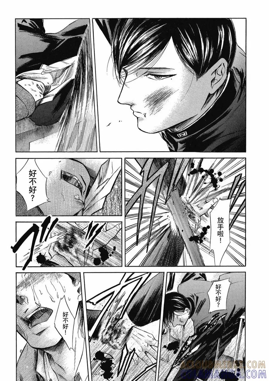 第209页