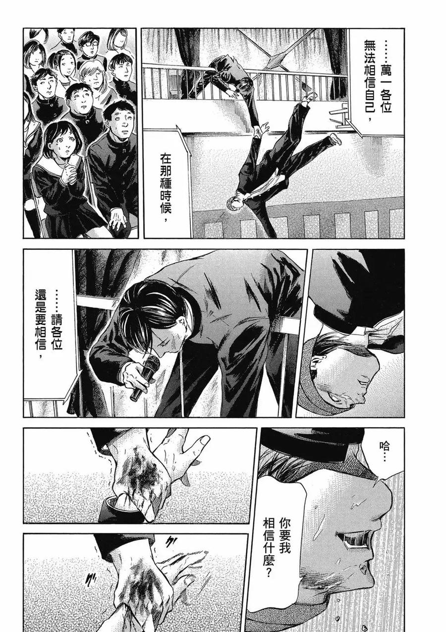 第211页