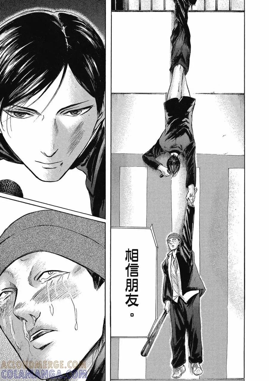第213页