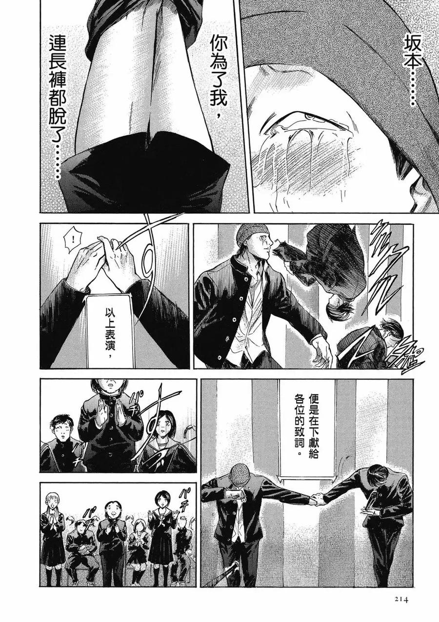 第214页