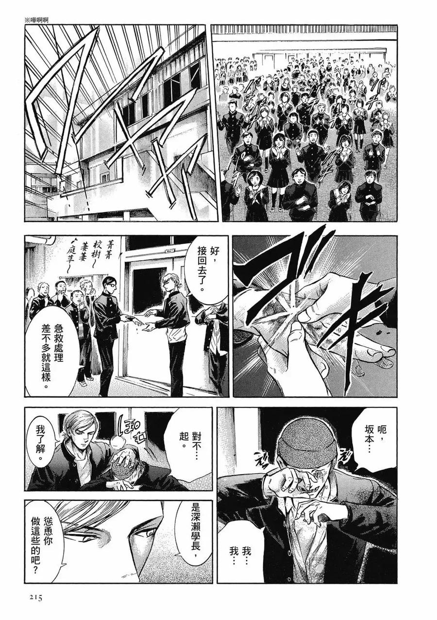 第215页