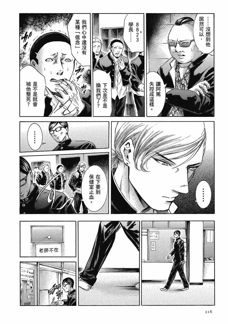 第216页
