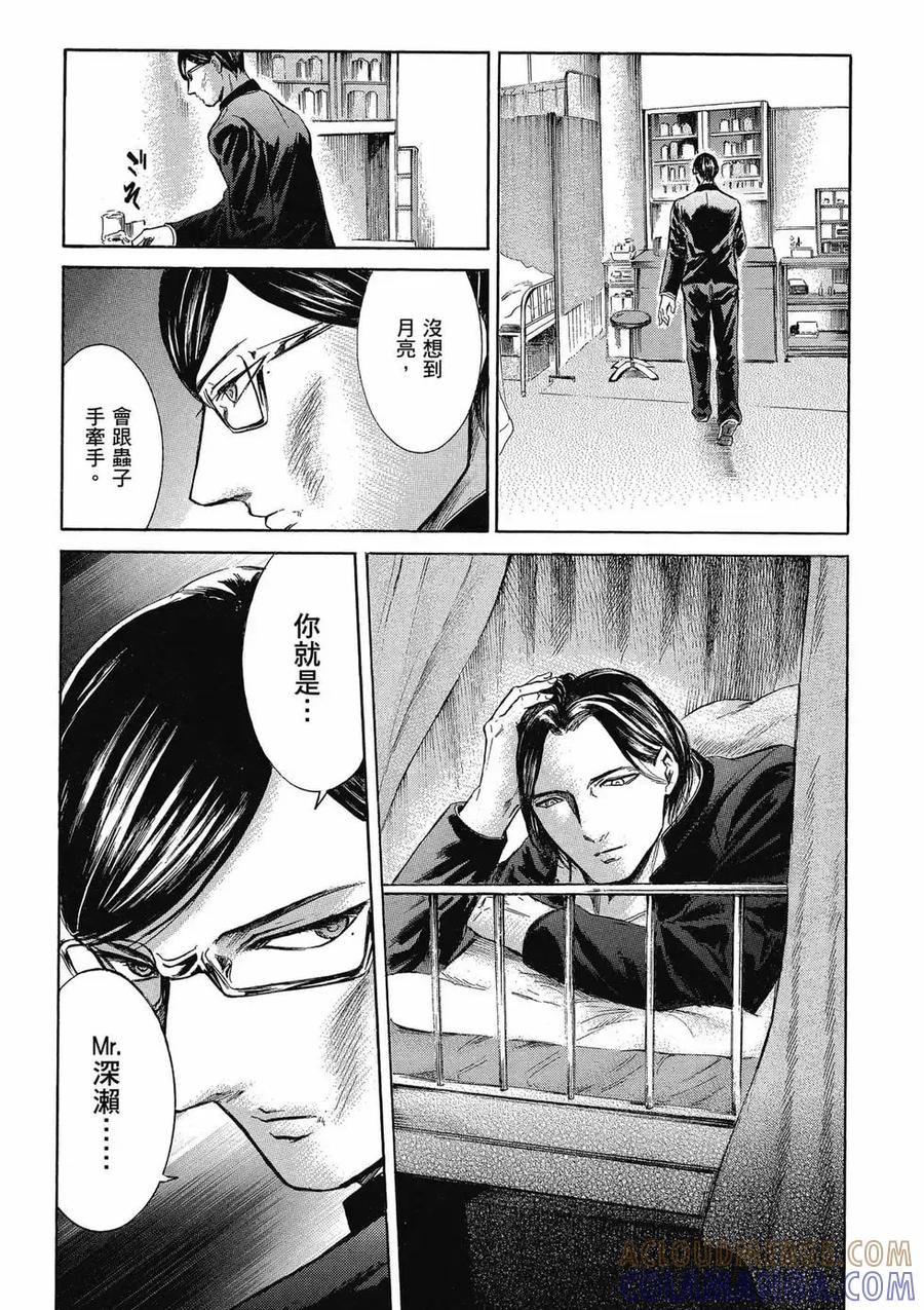 第217页