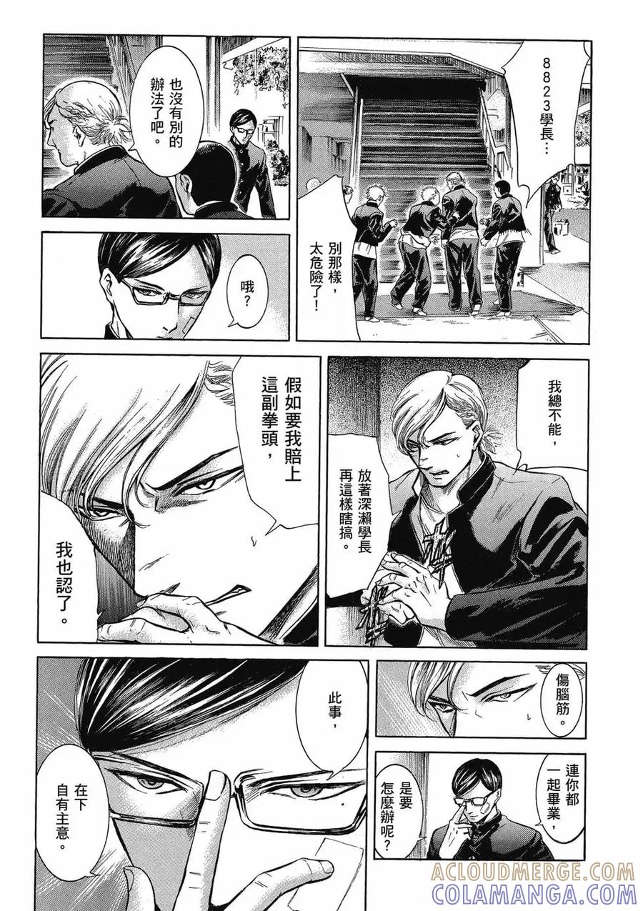 第221页