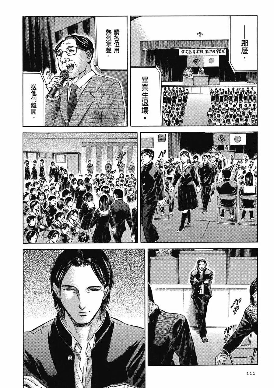 第222页