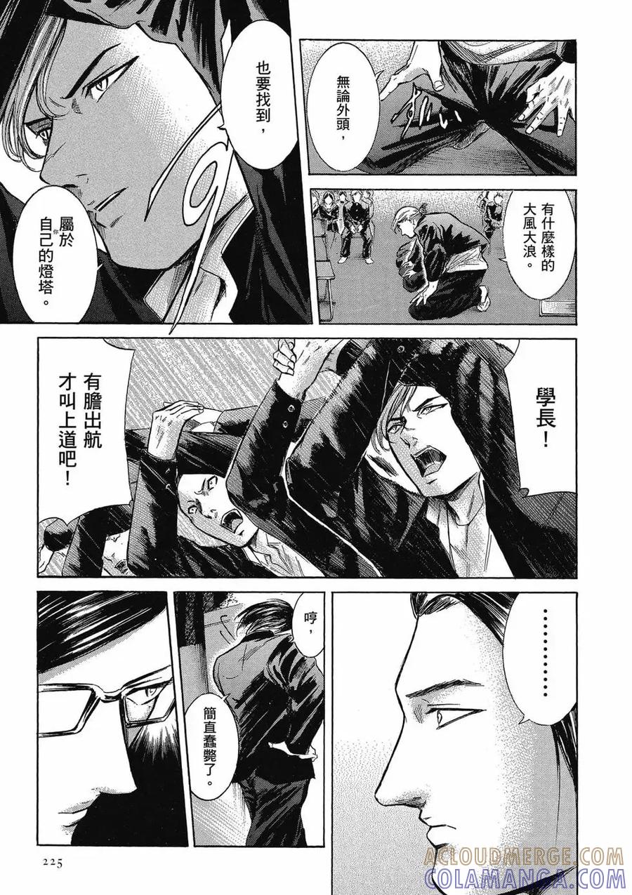 第225页
