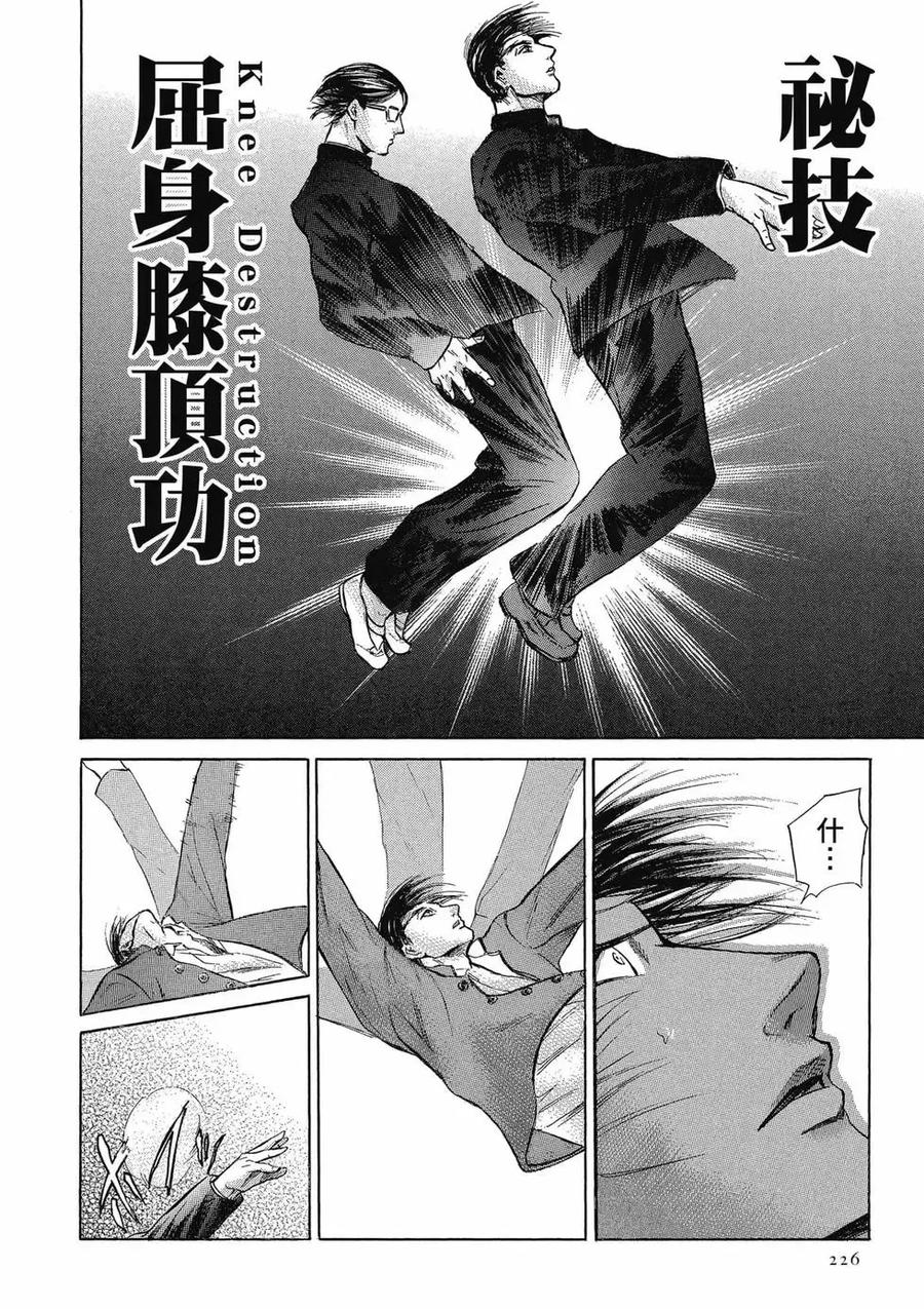 第226页