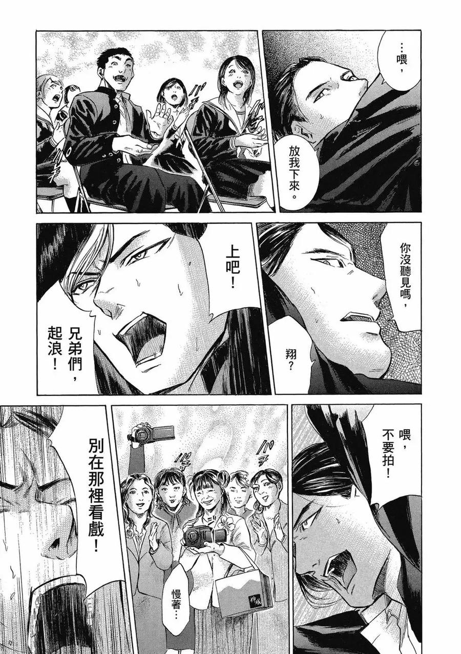 第227页