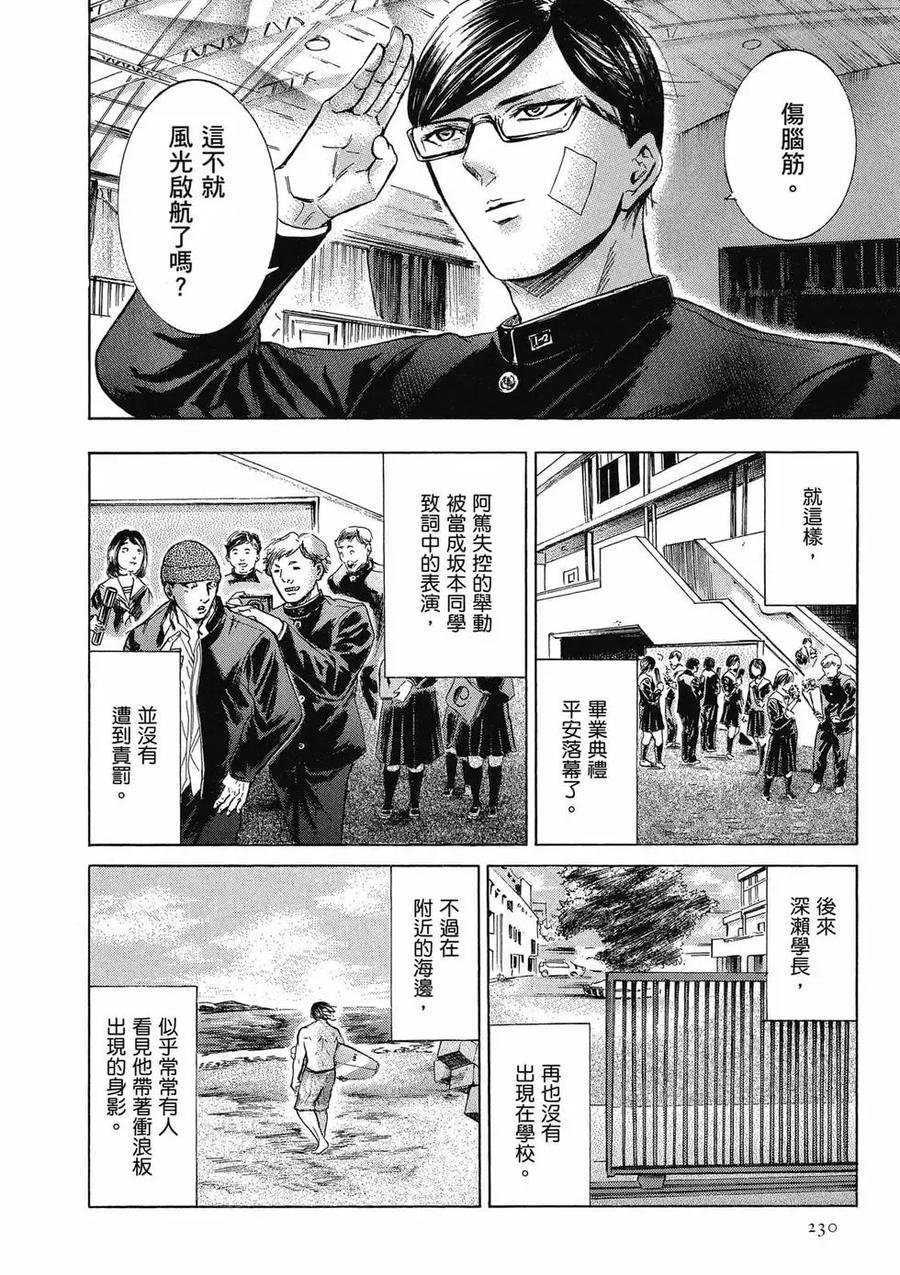 第230页