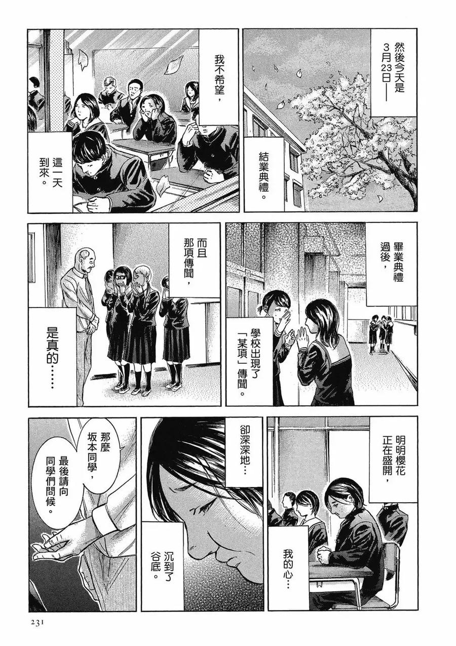 第231页