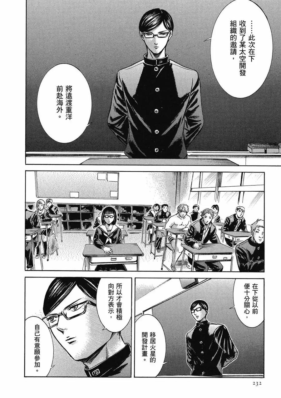 第232页