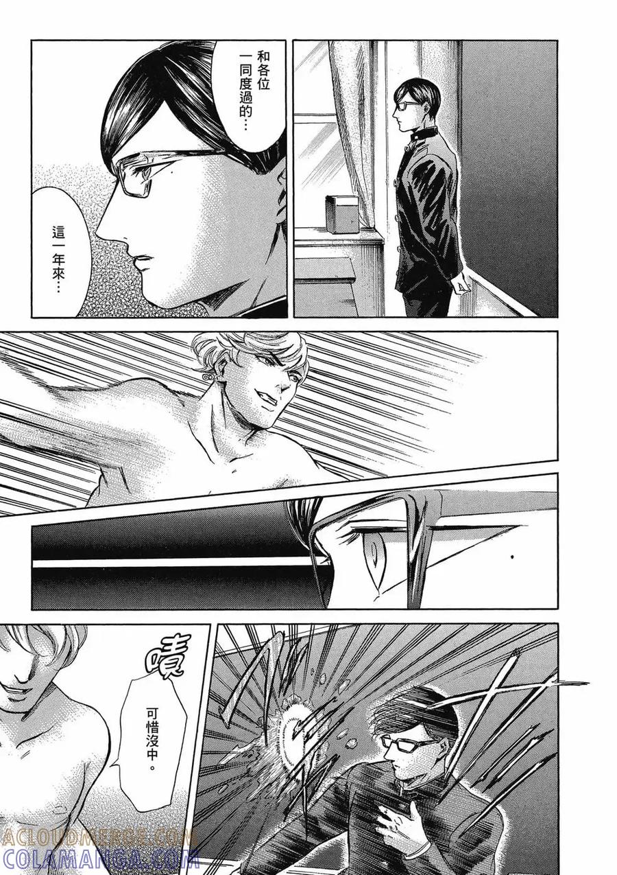 第233页