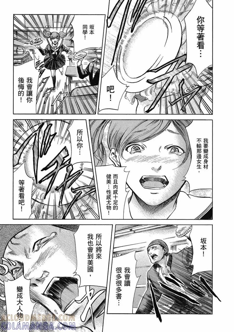 第237页