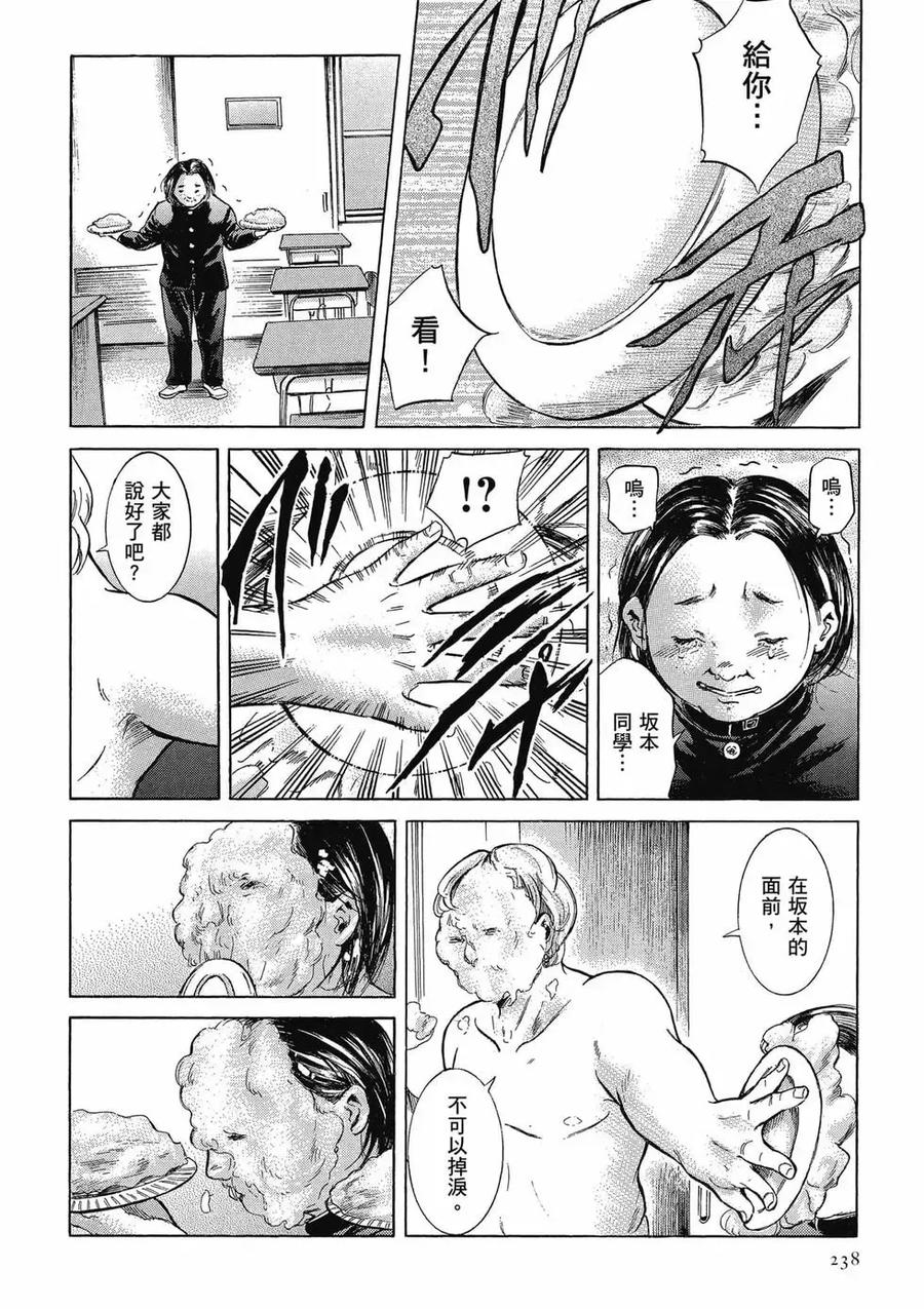 第238页