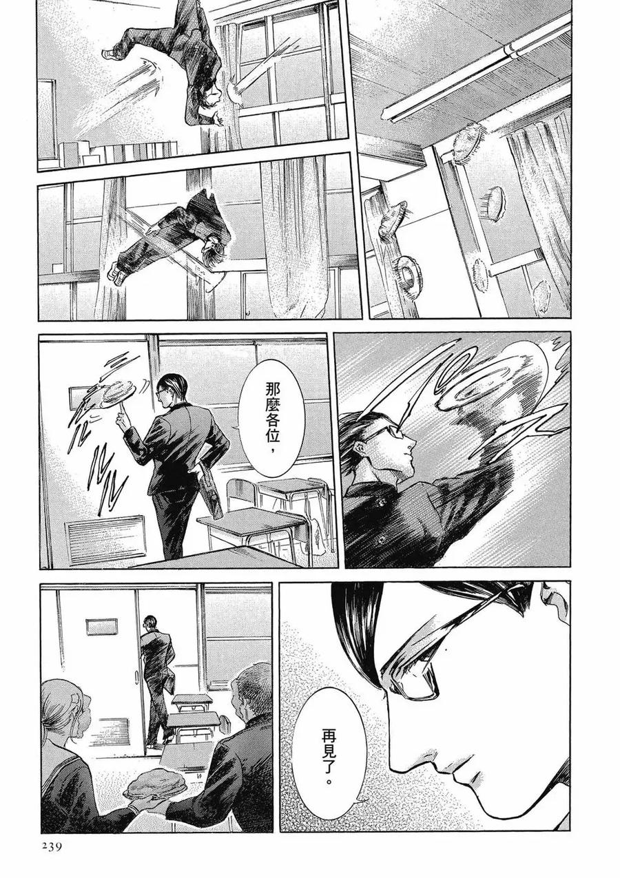 第239页