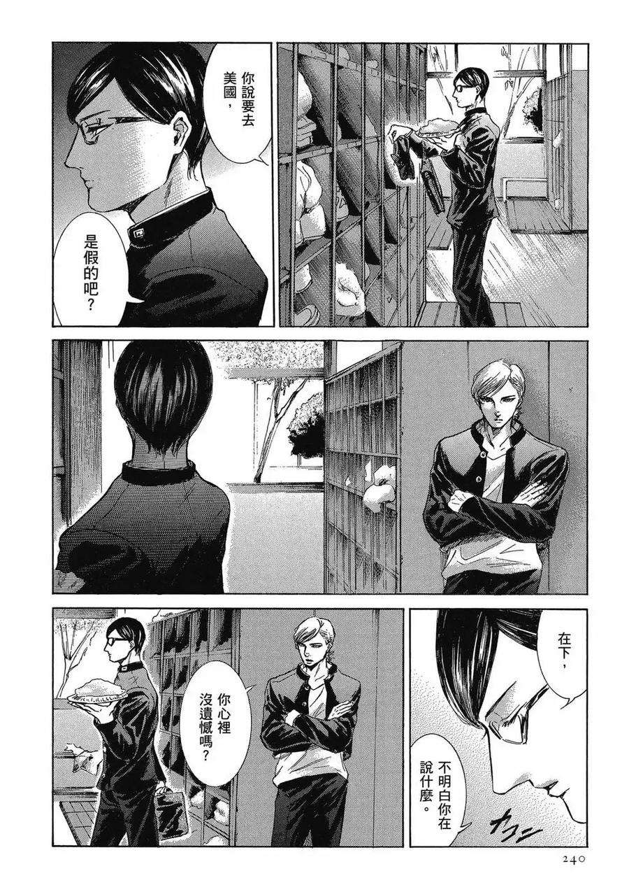 第240页