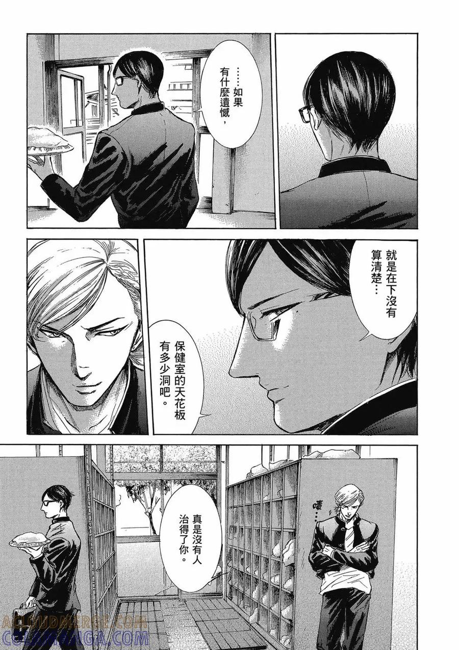 第241页