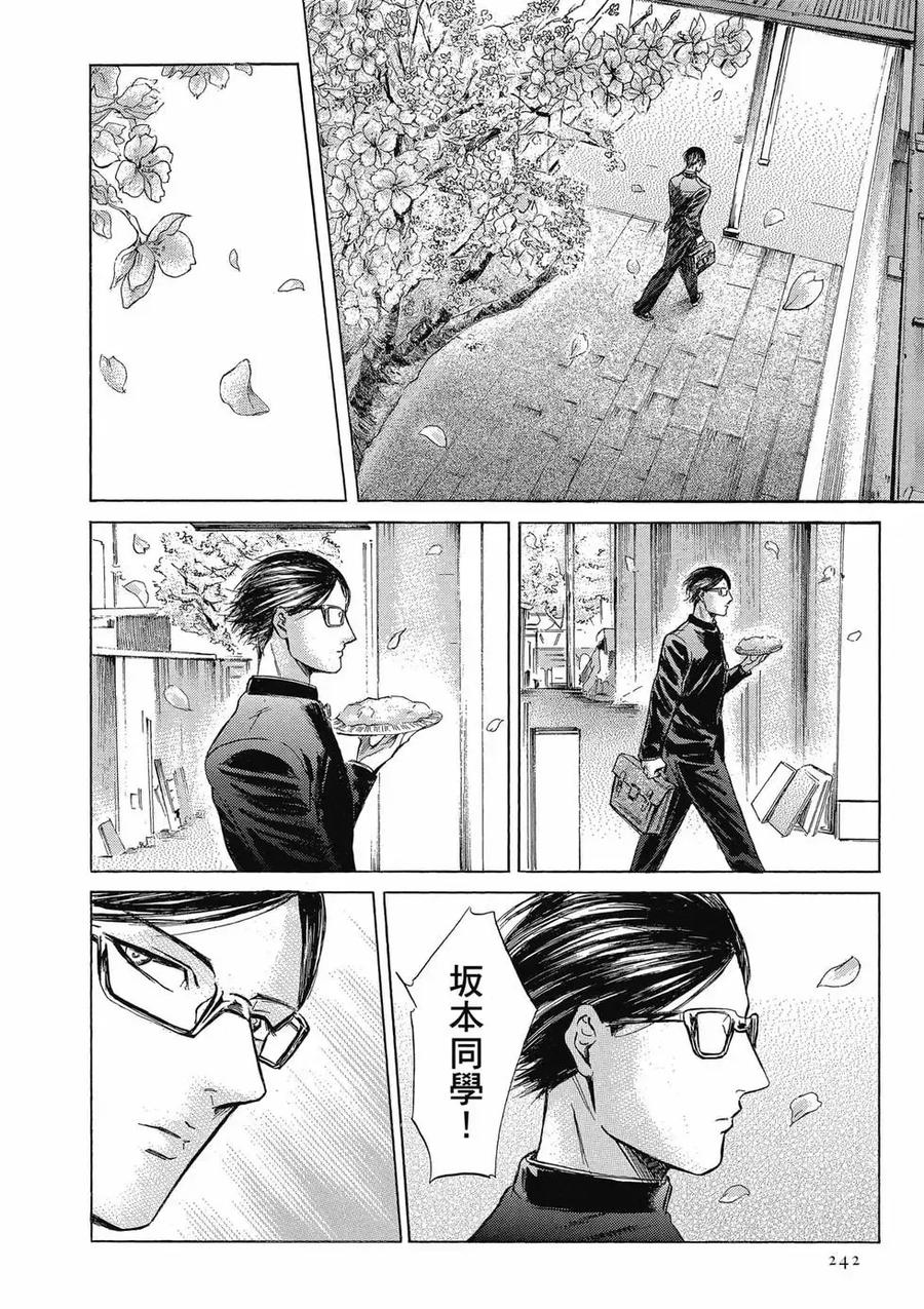 第242页