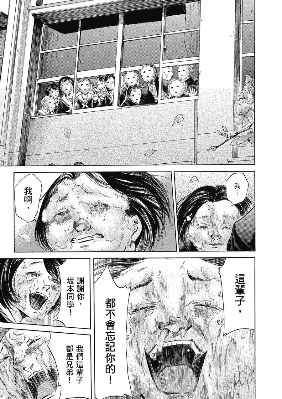 第243页