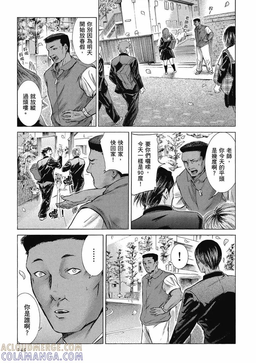 第245页