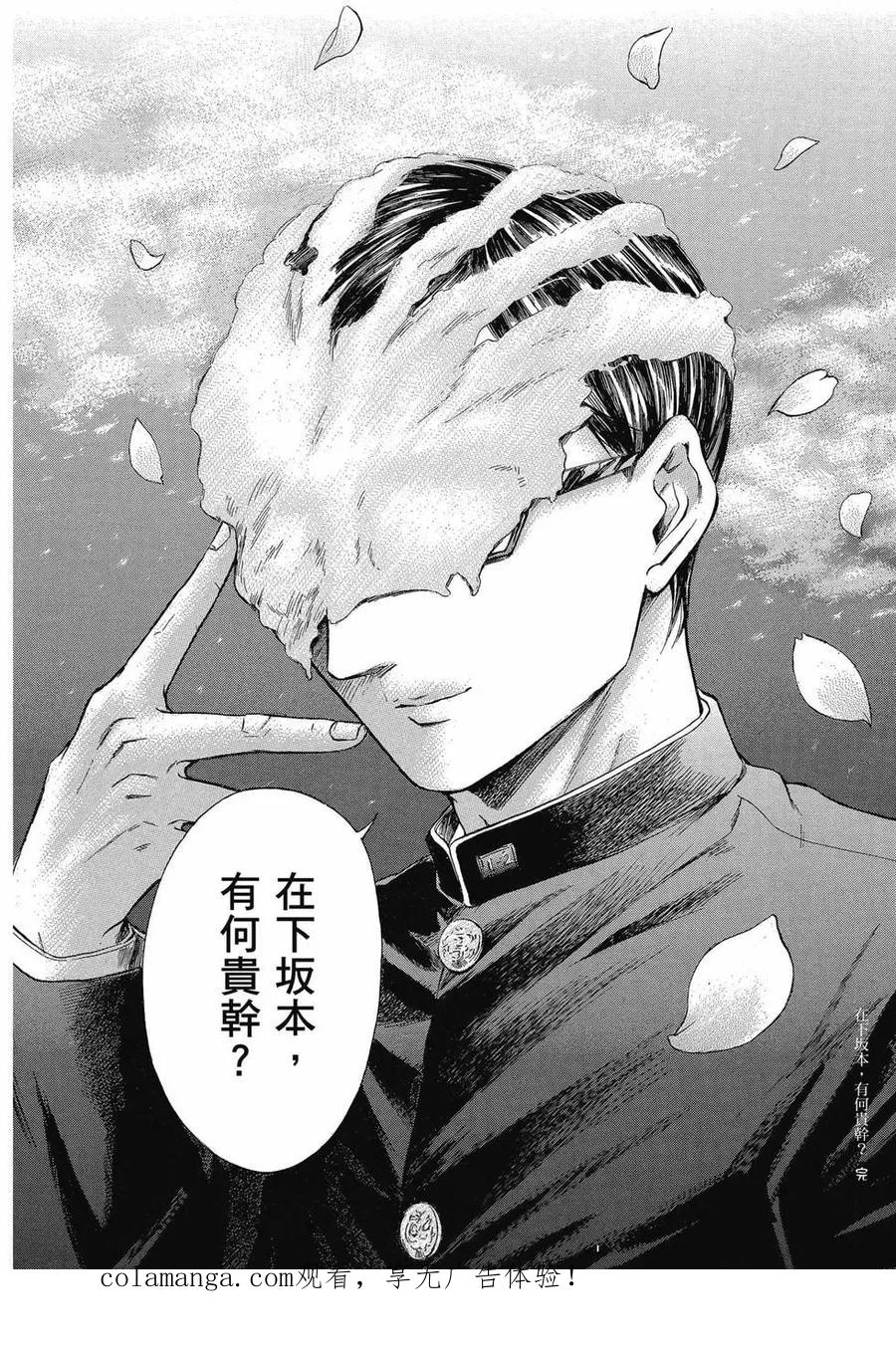 第246页