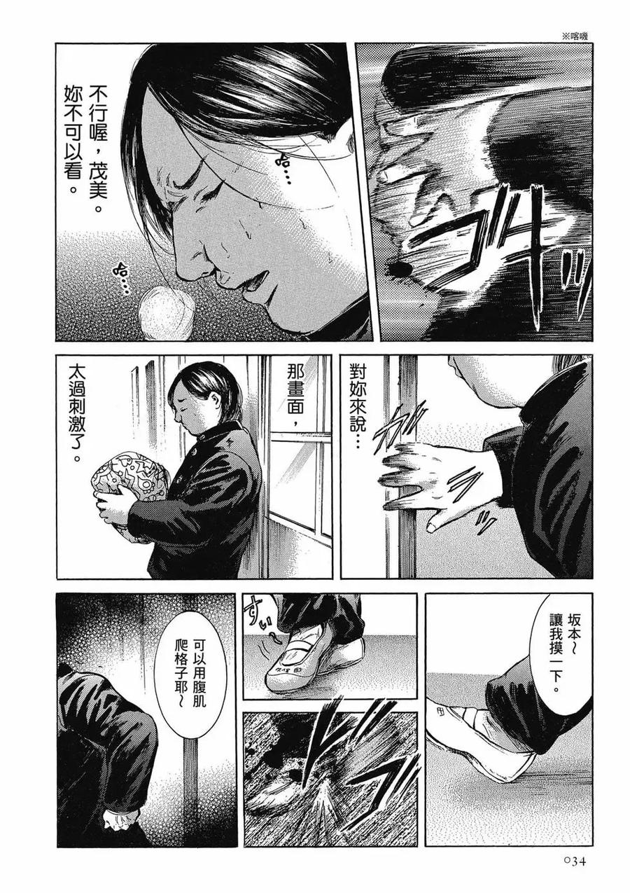 第34页
