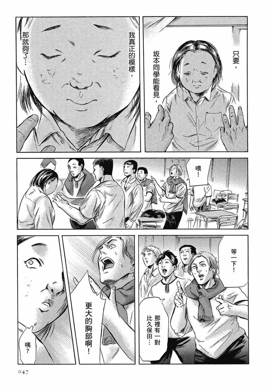 第47页