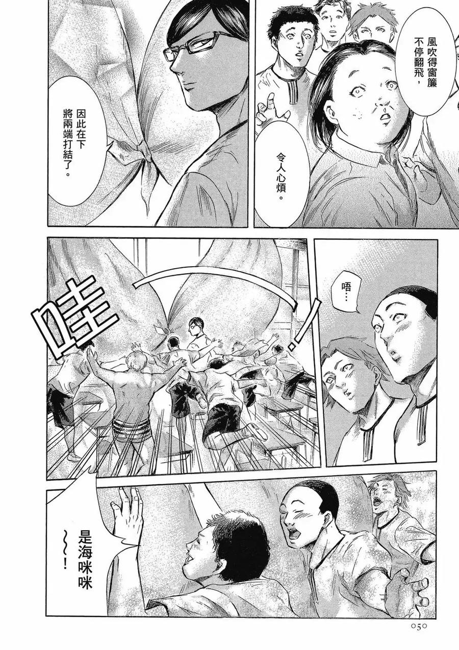 第50页