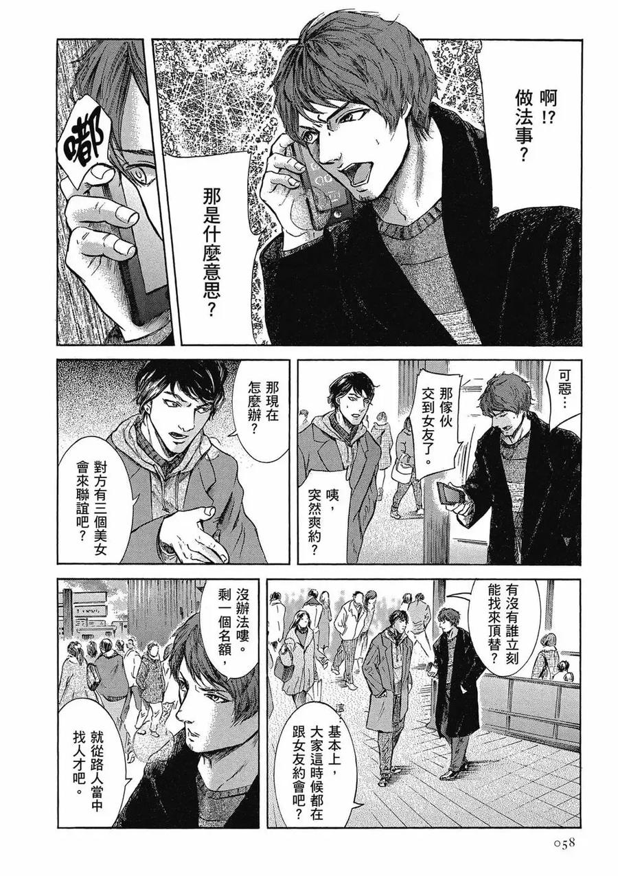 第58页