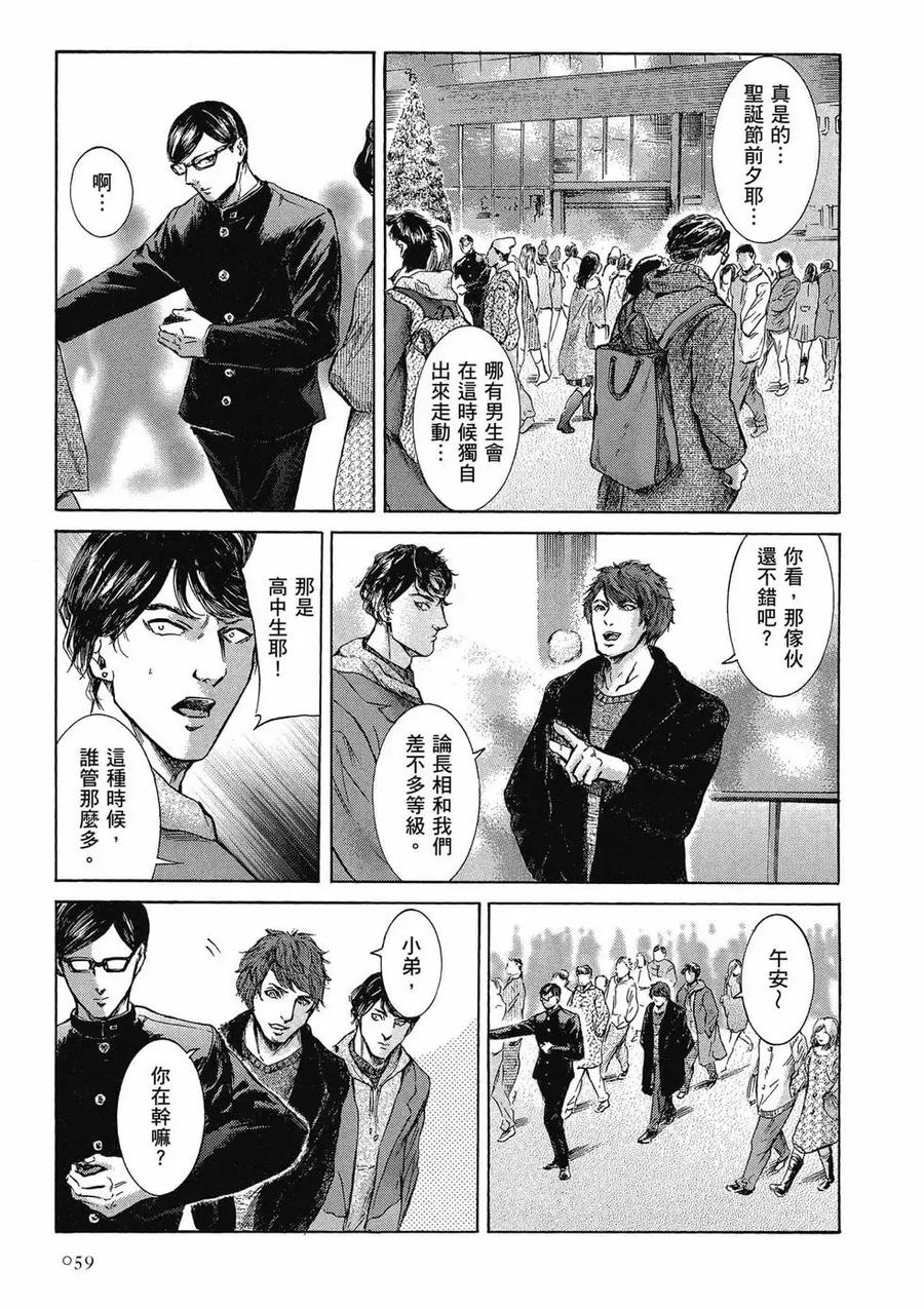 第59页