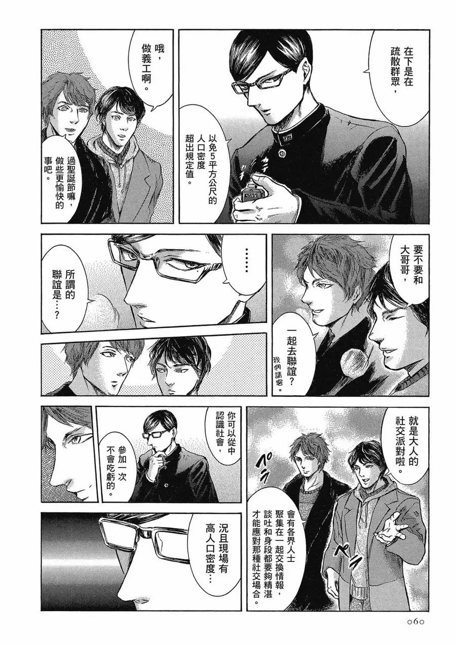 第60页